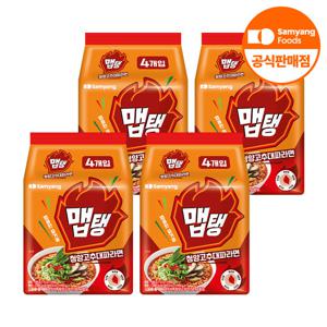 맵탱 청양고추대파라면 110g x 16개