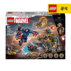 레고 슈퍼히어로 76322 마블 어벤져스 엔드게임 토르 대 치타우리 [레고공식]