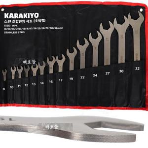 스패너세트 카라키요 초박형 스텐레스 조합렌치세트 14PC
