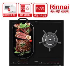 [전국설치] 린나이 3구 쥬벨 가스하이브리드 RBR-IG300 프리미엄 인덕션2구+가스1구 GS