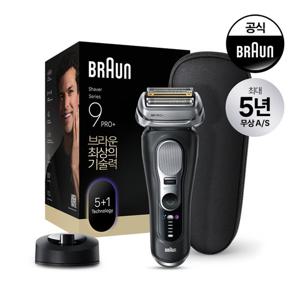 BRAUN 전기면도기 시리즈9 NEW PRO PLUS 울트라씬 9610s 블랙