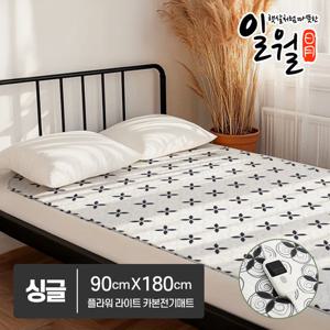 일월 해든마루 플라워라이트 카본 전기매트 전기요 싱글 온열매트