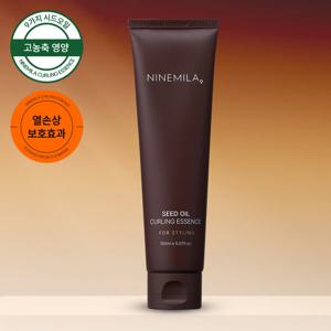 나인밀라 시드 오일 컬링 볼륨 에센스150ml