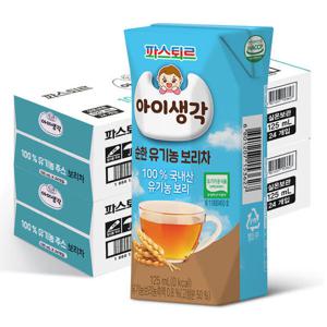 [파스퇴르]파스퇴르 유기농 보리차 125ML 48입
