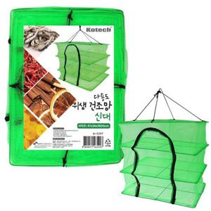 코텍 건조망-신대 47 35 47_5297 건조망 특대 식품 음식 낚시 다용도 다기능 만능 저장 보관 캠핑 야외 여행 통풍 방충 위생