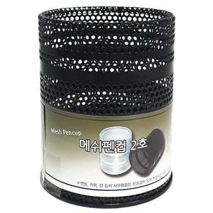 f메쉬 펜컵(2호) 데스크정리 연필꽂이 펜꽂이 펜통 볼 연필통 연필꽂이통 펜통 펜꽂이 펜꽂이함