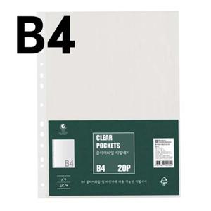 문화 클리어화일 내지 B4 20매 팩 F420-3S1 투명 서류보관 문서보관 서류정리 문서정리 서류파일 문서파일 결재판 바인더 클립보드 포켓파일