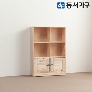 [동서가구]삼나무 원목 800 수납 슬림책장 DF62872H