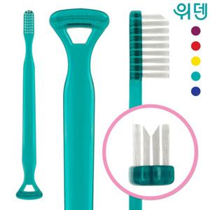 [위덴] 혀클리너겸용칫솔_교정환자용 (WD348)