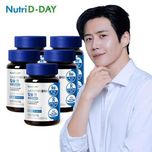 뉴트리디데이 NEW 플러스 칼슘 앤 비타민D 5병 (총10개월분)