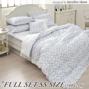 [캐롤라인 샤사]르클레어 침구풀세트 SS