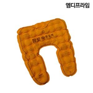 엠디프라임 어깨 냉온 황토찜질기