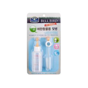 벨버드 애완용 젖병세트(50ml)