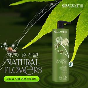 [네추럴플라워스] 유기농 오가닉 하이드로 컨디셔너 1000ml