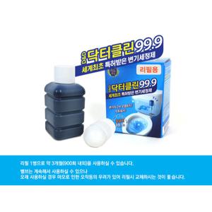 변기세정제 닥터클린99.9 리필용