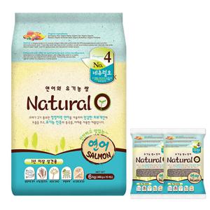 네츄럴오 연어와 유기농쌀 6kg강아지사료 피부사료 유기농인증