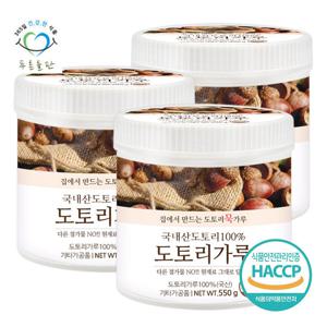 푸른들판 국내산 도토리 가루 분말 550g 3통 도토리묵가루