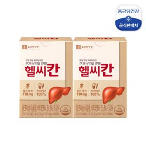 [종근당건강] 간건강 헬씨칸 2박스 (2개월분)