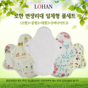 로한 면생리대 일체형 풀세트(12장)