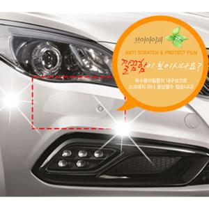 VIP 범퍼 스킨가드 보호필름 /범퍼가드/흠집방지