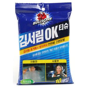 불스원 김서림OK 티슈 /김서림방지제