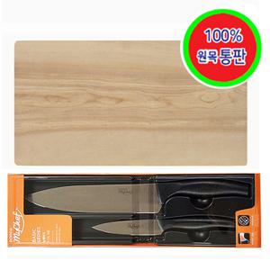 (한셀)박달나무 원목 통판도마 단면(45)+도루코 칼(2P)+사은품