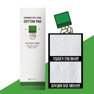 [코스마루] 때밀이 화장솜 필굿 각질패드