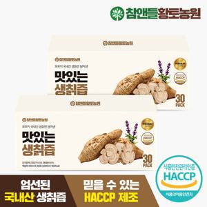 [황토농원] 맛있는  생칡즙 2박스