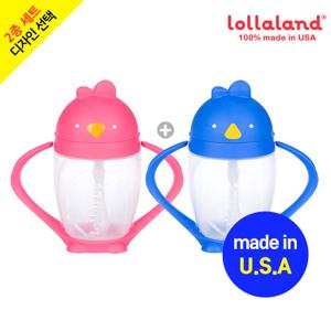 롤라랜드 아기빨대컵 롤라컵 2개세트 세척솔포함 (컬러선택)