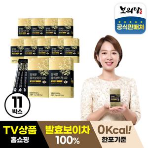 [GS단독][쇼핑백 증정] 찬물에 잘녹는 왕혜문 퓨어보이차 100 골드라벨 11박스 / 아이스보이차 / 개별스틱포장