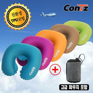 콘츠 에어목베개 여행용베개 퀵에어목베게 CZ-P1709