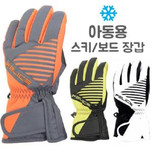 펠리체_이지 오지 스키보드 장갑 아동용
