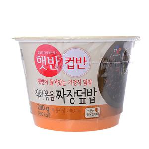 햇반컵반 짜장덮밥