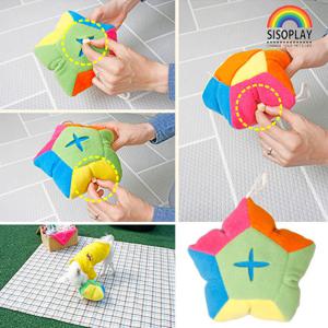 [시소플레이] 킁킁 쿠션-특대형