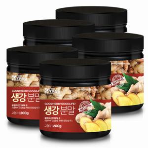 국산 100% 생강 가루 200g x 5개
