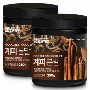 시나몬물 시나몬 계피 분말 가루 250g x 2개
