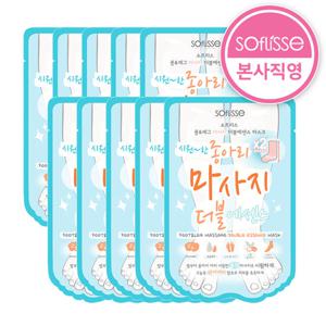 소프리스 종아리 마사지 더블 에센스 마스크 10매 / 발마사지