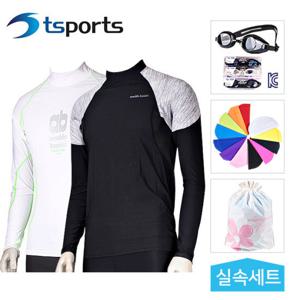 [아날도바시니]남성 긴팔래쉬가드/실내/비치/빅사이즈/실속세트