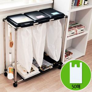 (무료배송)블랙 재활용 분리수거함3P+비닐 50매