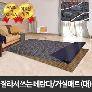 [라이펀] 잘라서 쓰는 베란다/거실매트-대(500x144cm)