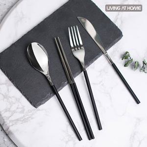 [리빙앳홈] 루스 커트러리 4종 디너세트