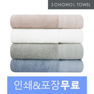 [송월타올]호텔컬렉션 클래식 50매 무료인쇄 기념수건 답례품