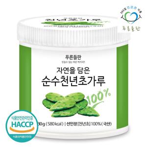 푸른들판 국내산 천년초 선인장 줄기 가루 분말 180gx1통 100%