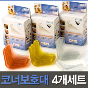 [아이손/안전용품] 모서리안전용품 코너모서리안전보호대 유아/어린이안전용품