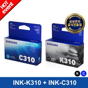 [삼성잉크] INK-K310+INK-C310 (검정+파랑) 정품잉크