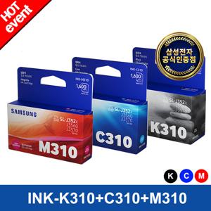[삼성잉크] INK-K310+INK-C310+INK-M310 (검정+파랑+빨강) 정품