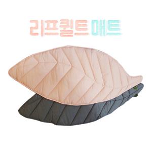 [러그피아]리프 퀼트 주방/씽크대 다용도 매트