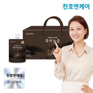 [천호엔케어] 하루활력 목 넘김 부드러운 흑마늘즙 70ml 30팩