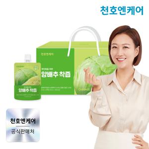[천호엔케어] 하루활력 속 달래는 양배추착즙 70ml 30팩
