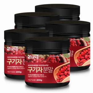 구기자 가루 200g x 5통